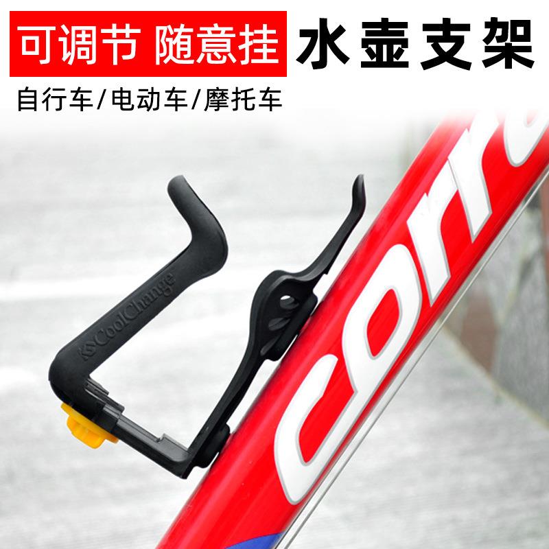 自行车可调节水壶架公路山地车塑料水壶架单车骑行水杯架装备配件