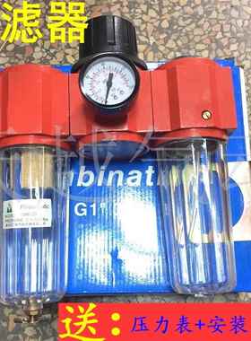 宁波气源三联体398-08/15/20 398-25 399-08/15/20/25油水分离器