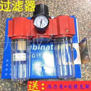 398 25油水分离器 宁波气源三联体398 399