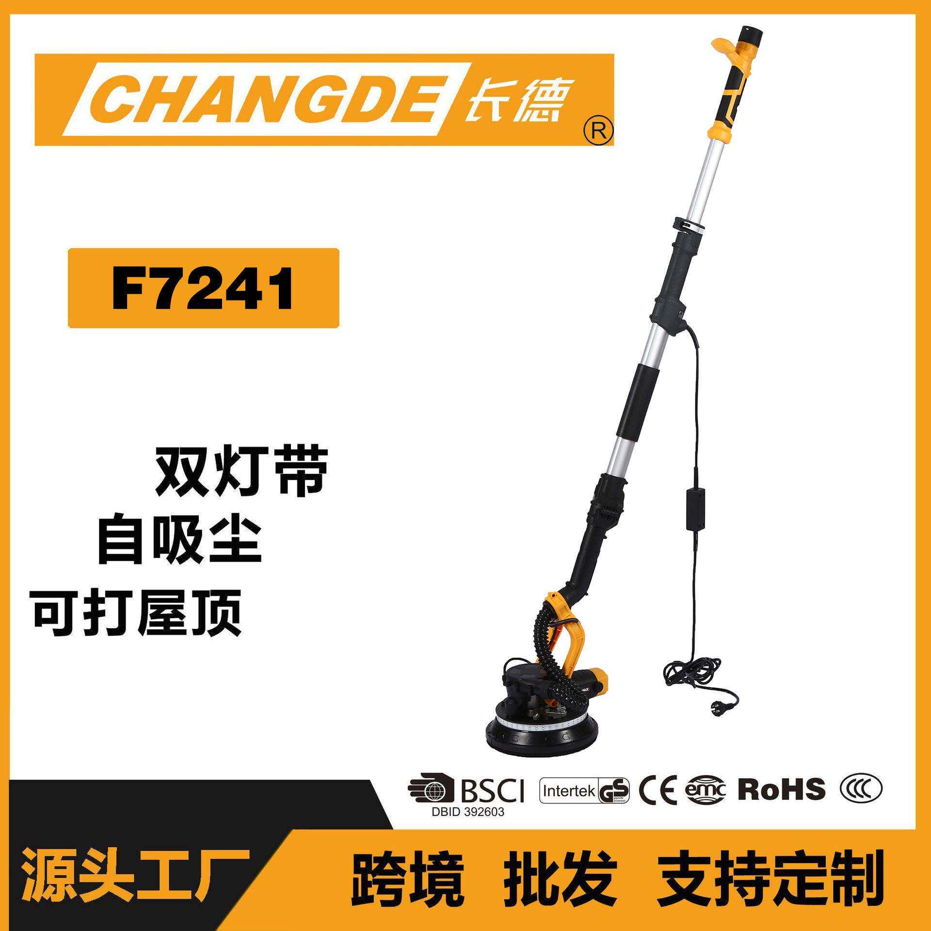 多功能双灯带自吸无尘墙面墙壁腻子砂纸打砂沙皮砂光砂墙打磨机