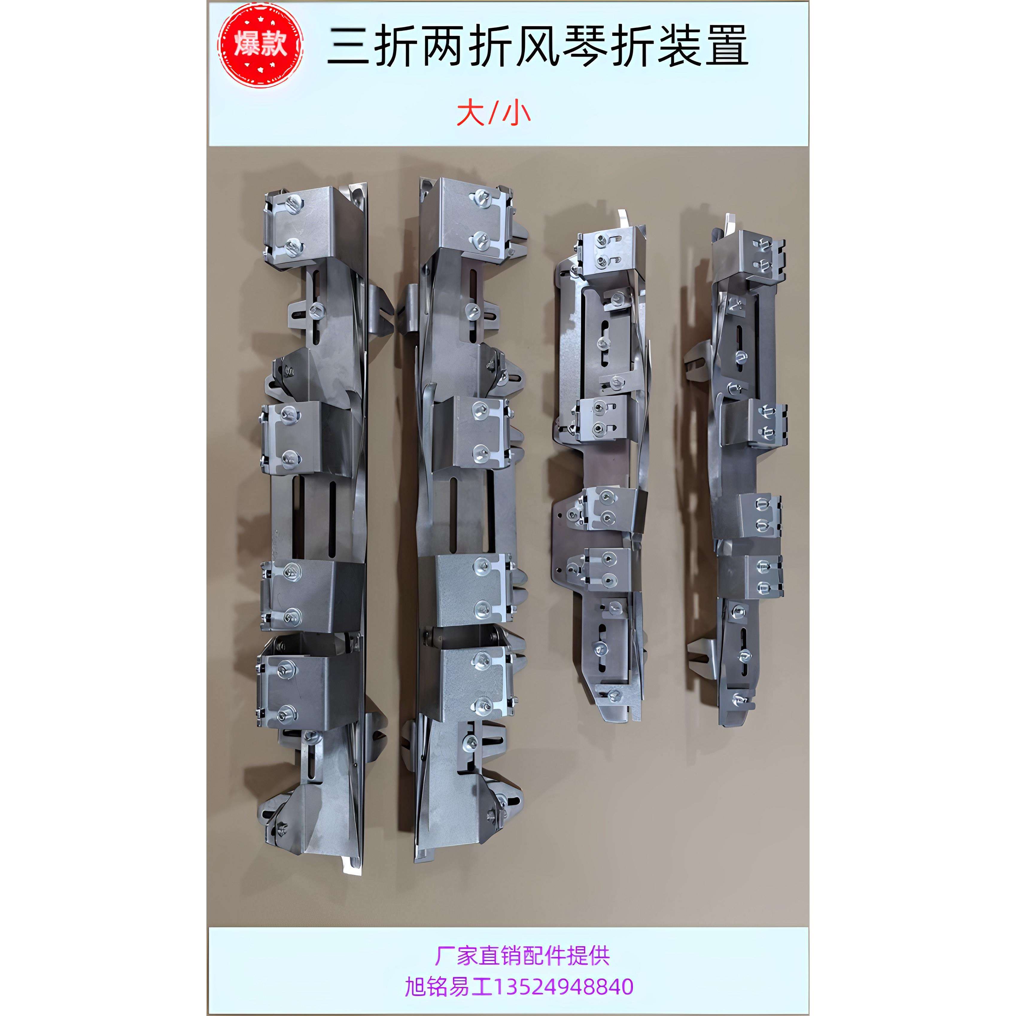 旭铭易工全自动糊盒机风琴折cd盒异形盒内衬盒用三折两折预折装置