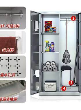 加厚学304不锈304钢清洁柜 带锁家用阳台工物柜校厂家政工具储收