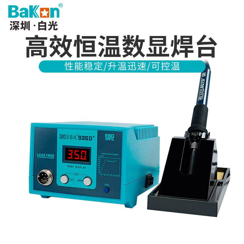 bakon白光可调温电烙铁恒温SBK936D+控温数显电洛铁60W标配