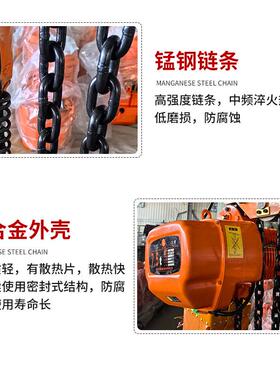鬼头环链电动葫芦HHBB固定式运行式7.吨10吨157.5吨4米5吨0吨225