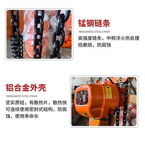 鬼头环链电动葫芦HBB3固定运行式7.5吨10吨15吨20吨式25吨2H7.5吨