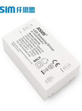 厂家直销0-10V调光电源深度调光9-40V28W小尺寸内装式调光驱动器