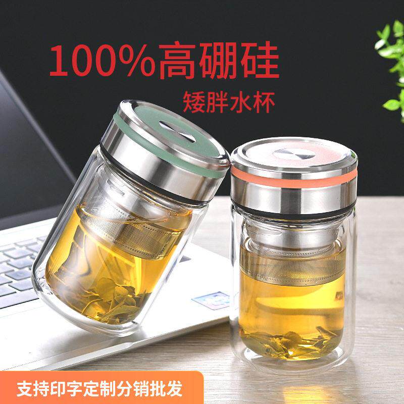 玻璃杯双层带盖矮胖商务便携水杯家用颜值隔热透明玻璃茶杯