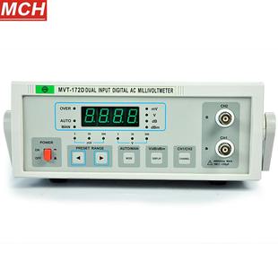 双通道交流毫伏表100uV 8AD 300V双针毫伏 172D 大量供应MVT
