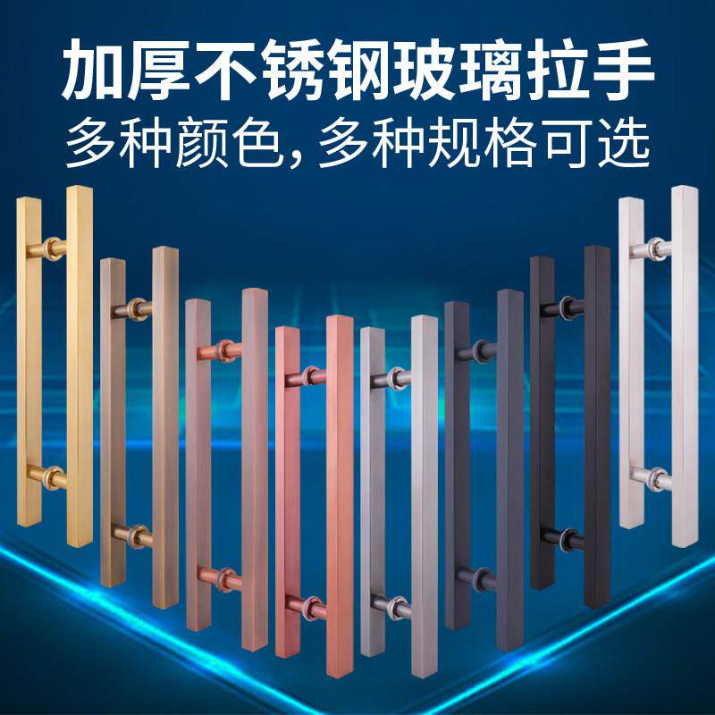 玫瑰金扶玻璃门拉304锈钢商铺双开大门不推拉门方管手木门把手手