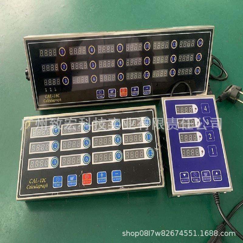 新款十八通道计时器厨房商用多通道倒计时器18组设置定时提醒器