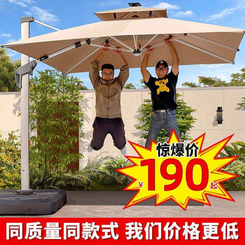 户外遮阳伞庭院伞露台阳台摆摊大太阳伞别墅花园室外灯条珠罗马伞