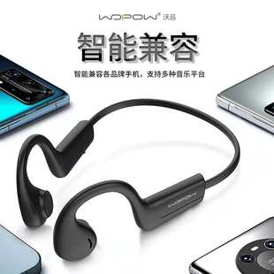 颜小笛骨声传导蓝牙5.2耳机跑步适用无线运动型不入耳骨传感挂耳