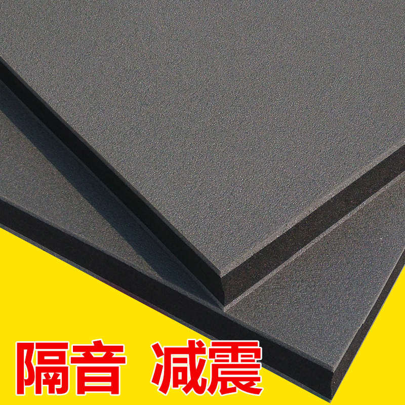 钢跑步机炮家隔垫架子鼓音防震琴低音减震垫身健房用地垫环保无味