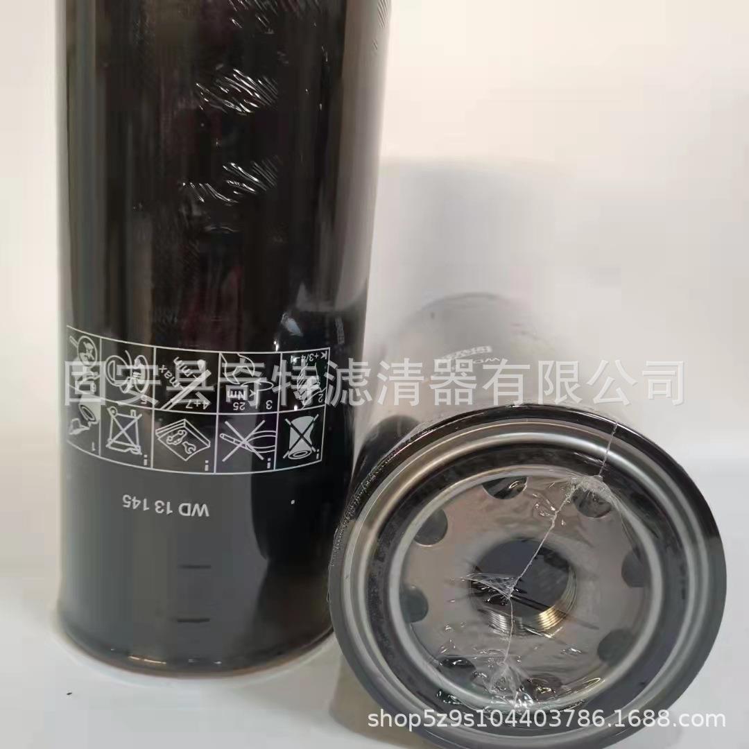 空压机油WD1145/滤芯W11过45/发电机组油D滤玻璃纤维器折叠钢厂滤