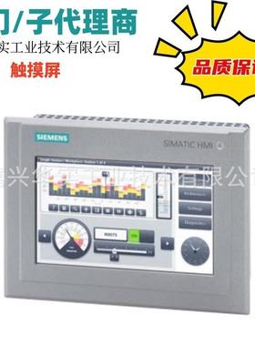 6AV2124-0GC13-0AX0西/门子触摸屏TP700精智面板6AV21232GB030AX0