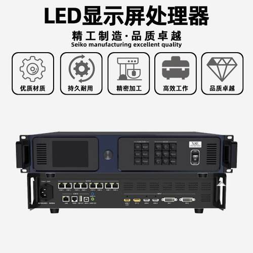 莱特X8电E全彩eX8Ed显示卡屏视频处l理器室内子屏透明屏广告屏控
