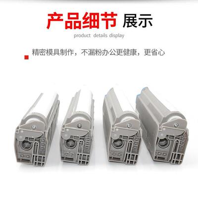 适合OKI C7100粉盒7200 C7300 C7350 C7400 C7500 墨粉盒硒鼓粉仓