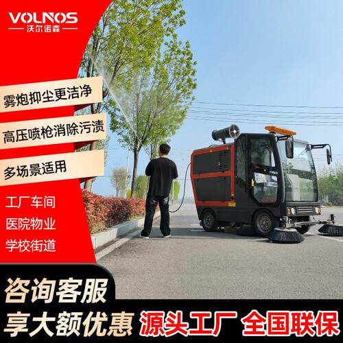 电动扫地车厂家街道工业扫地机清扫道路垃圾落叶石子吸尘环卫车