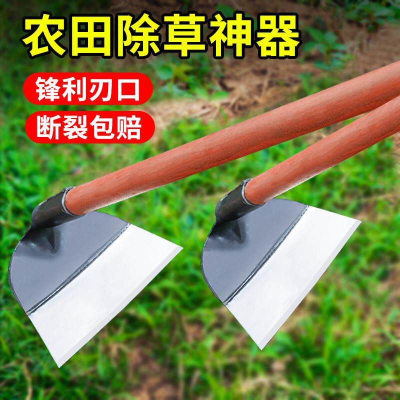锄头种菜家用除草神器多功能锄草农具锰钢铲草松土挖地农用工具铲