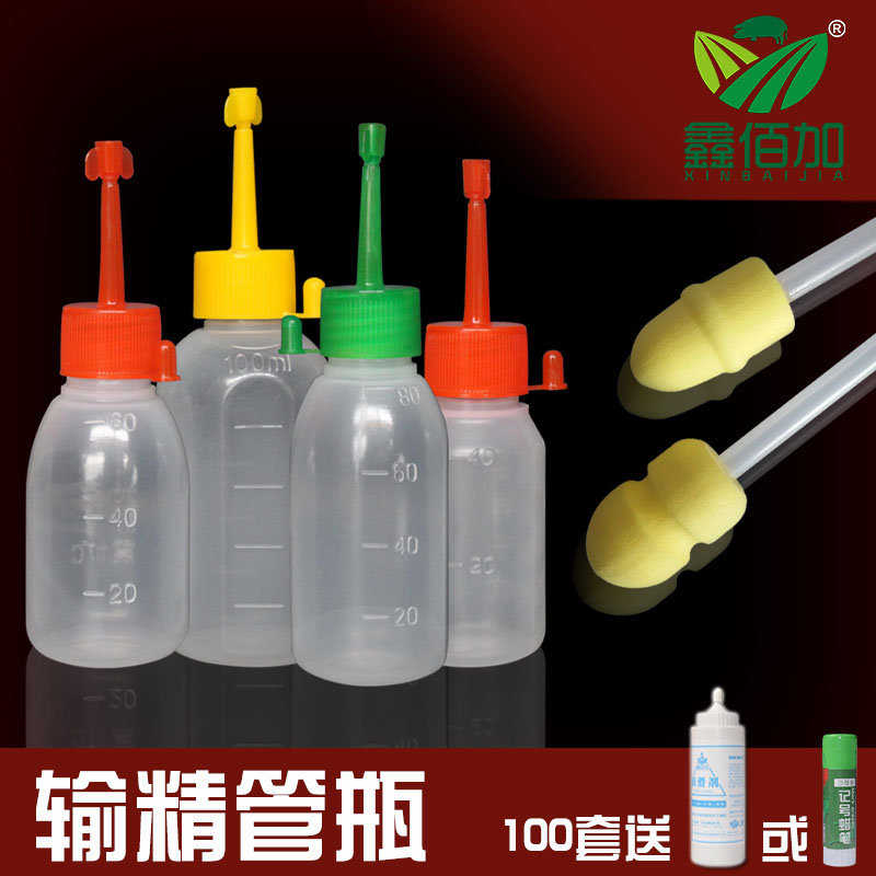 批发猪用人工授精输精管母猪一次性输精瓶多规格海棉头授精管