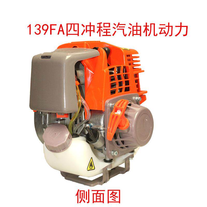 139FA四冲程汽油机发动机0.8KW排量33.5C水泵割草机配套动力引擎