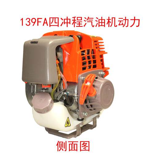 139FA四冲程汽油机发动机0.8KW排量33.5C水泵割草机配套动力引擎