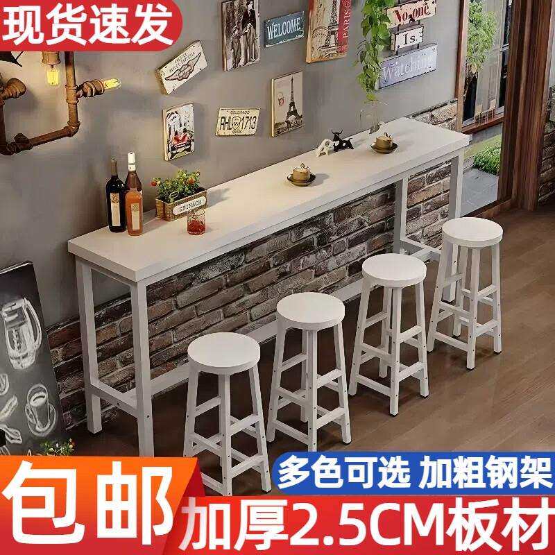 吧台桌家用阳台边长脚条桌高吧台桌椅靠CTZ墙桌窄子餐桌酒吧咖啡