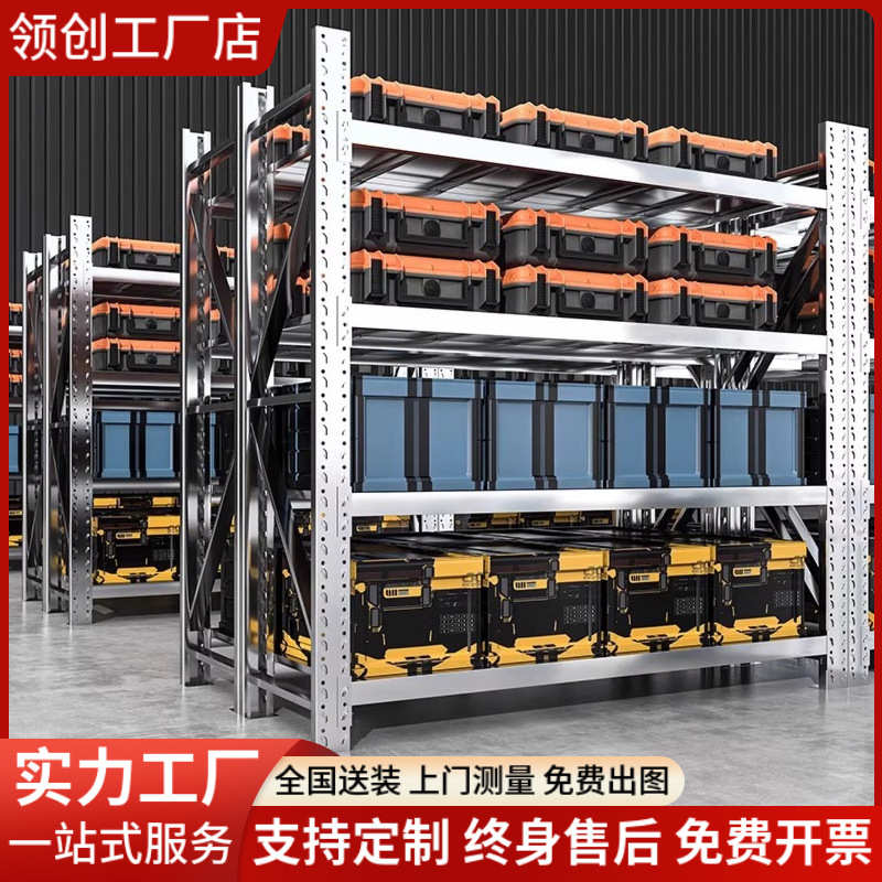 货架重型冷库物仓库可调架仓储货架节不锈钢物304商用多层置架储
