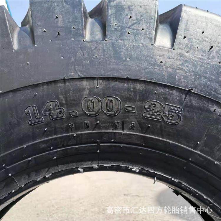 现货供应13.00-25/14.00-20/17.5/23.5-25载重工程装载机轮胎