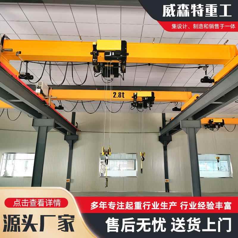 欧式行车港口车间料场用5吨10吨电动单梁行车欧式单梁起重机