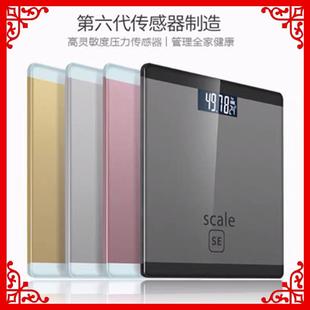 定制logo电子秤伴手开业赠品活动广告宣传20元 左右实用创意小礼品