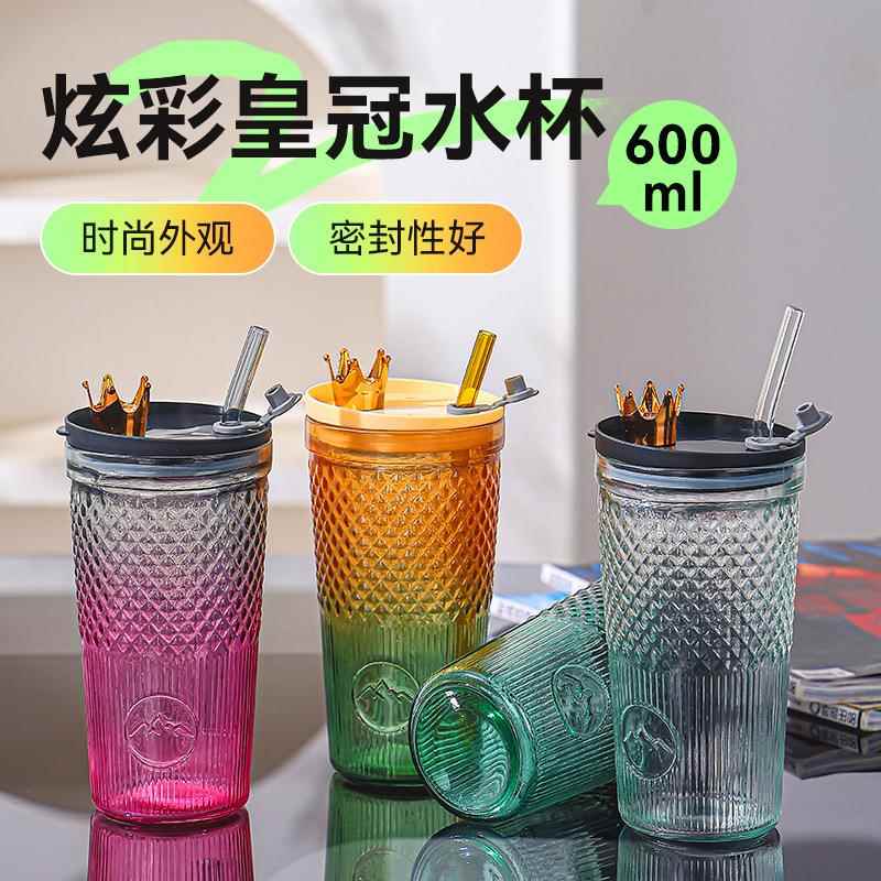 高颜值皇冠水杯渐变色玻璃杯女生学生喝水杯子奶茶咖啡杯吸管杯
