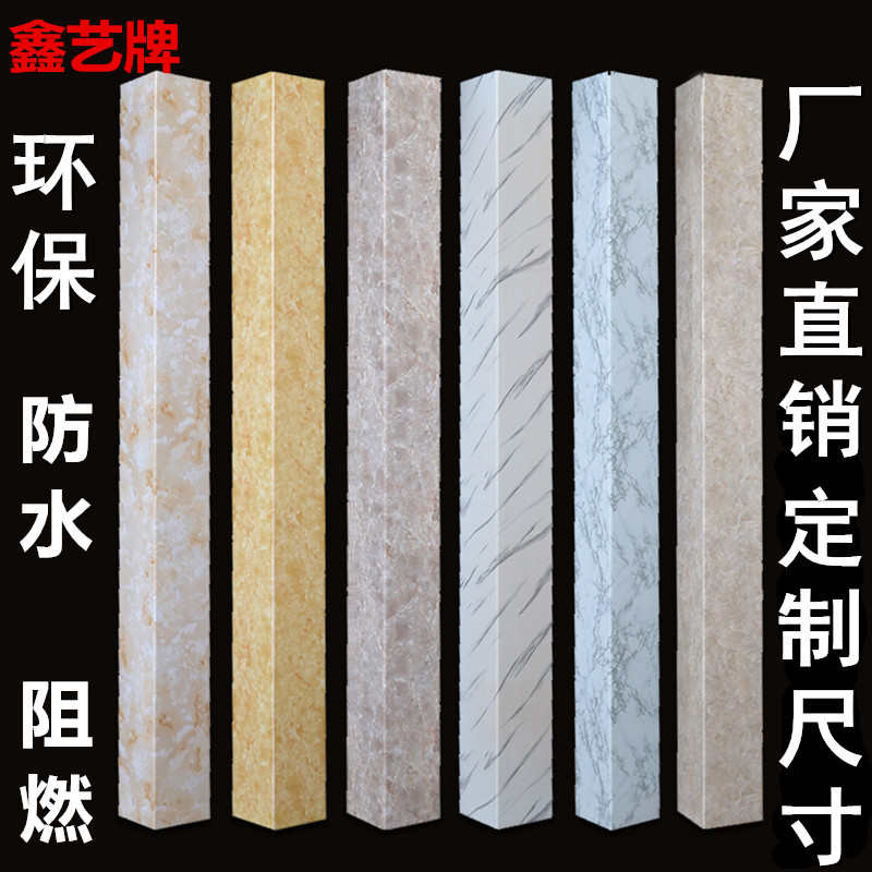 阳台水管封包下水管道的装饰护角卫生间包水管遮挡创意美化明管