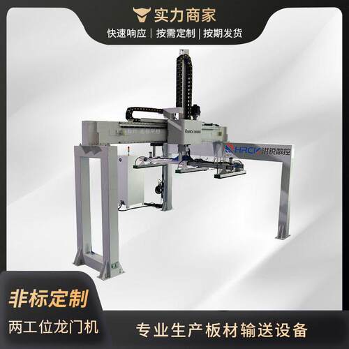 工厂直供一键式操控两工位机械龙门机板式加工液压压机智能操控