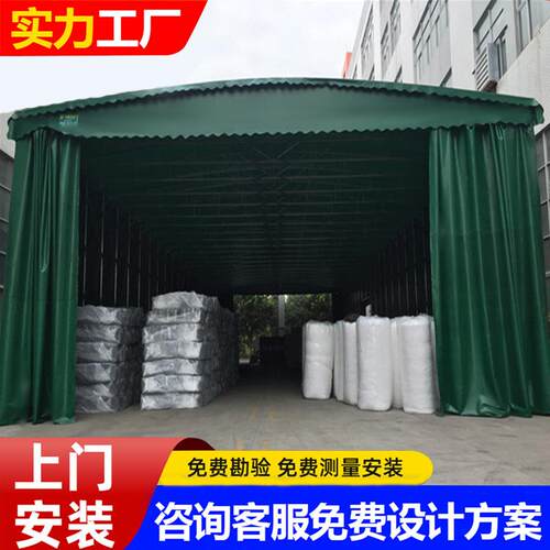 户外活动仓库雨棚大型电动篮球场雨蓬推拉帐篷临时折叠遮阳伸缩蓬