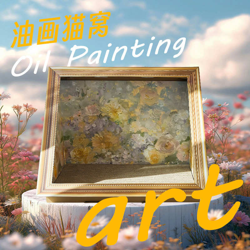 油画猫抓板复古欧式黑金色奶白立体油画框装饰新奇猫咪画框猫抓板图片