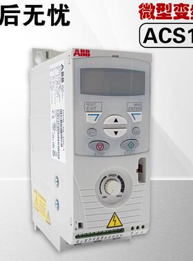 全新原装ABB变频器ACS150-01E-02A4-2 04A7 06A7 07A5 09A8 220V