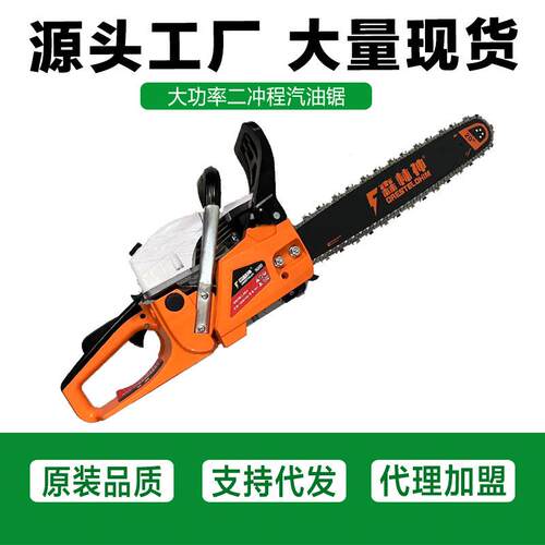 供应汽油锯大功率伐木锯家用手持砍树5200/5800二冲程汽油锯