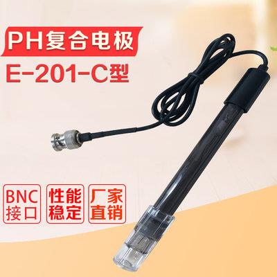 齐威PH复合电极ph计玻璃电极E-201-C溶解氧仪电极参比电极BNC接口