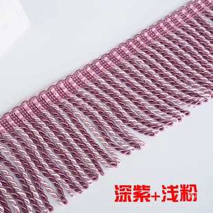 饰配件沙发辅料流苏排须12厘米双色绳排 窗帘花边民族风卡车货车装