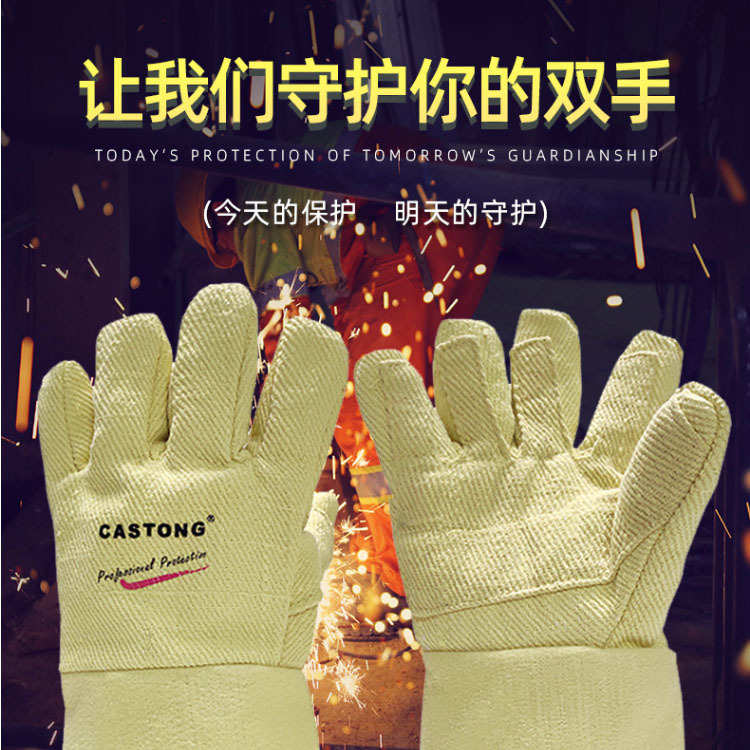 烫手1000工业套yaae手套防火耐高温度烤箱卡- 顿5t隔热防加厚司
