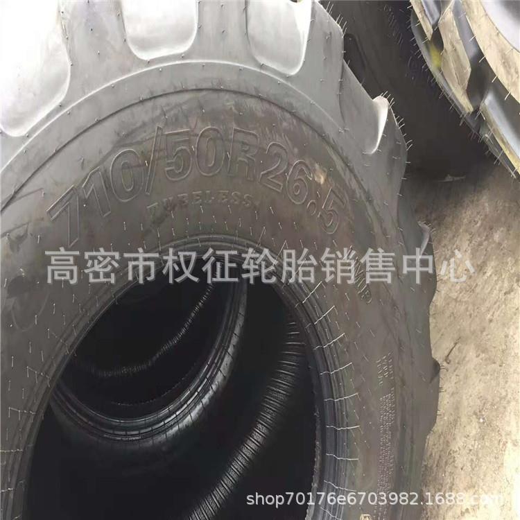 供应宽基轮胎710/45R22.5 710/50R26.5 560/60R22.5 420/55R17