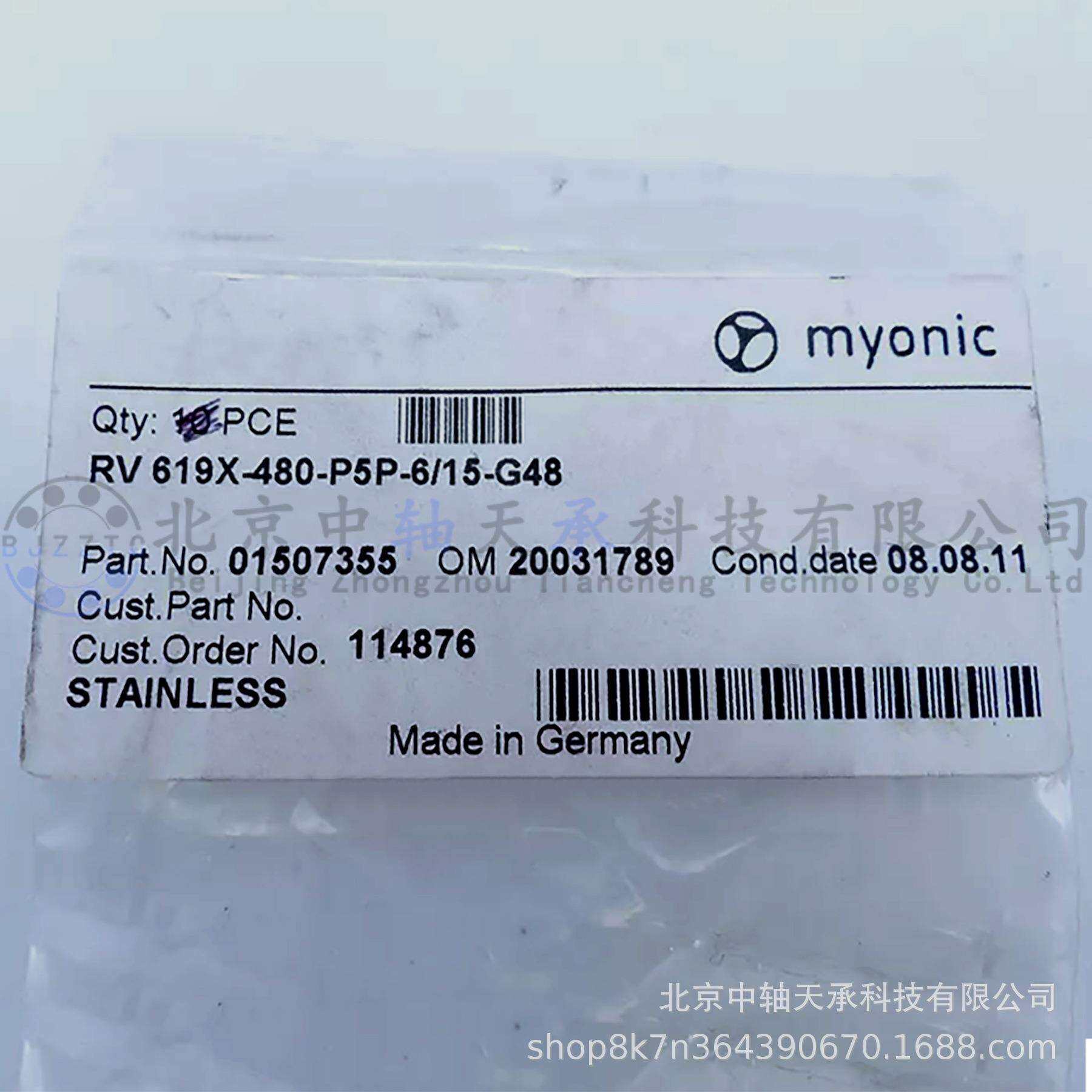 进口M-U-O-N-I-C不锈钢轴承RV619X-480-P5P-6-15-G48微型轴承