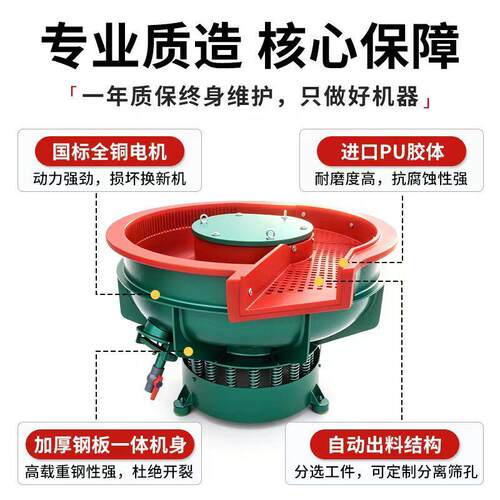 正品震旋动抛磨去光机振动研抛光机金属毛刺倒角机工业五金光饰螺
