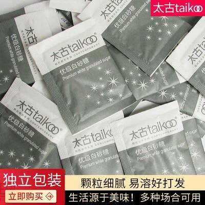 包邮太古白糖包5g*100包咖啡调味糖优级太古白砂糖包 咖啡伴侣