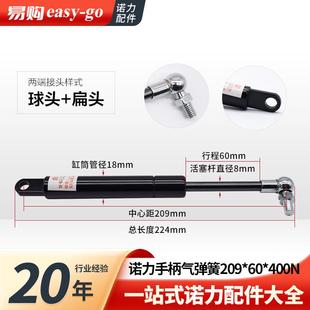诺力电动叉车配件手柄气弹簧209 400N伸缩支撑杆气动液压杆