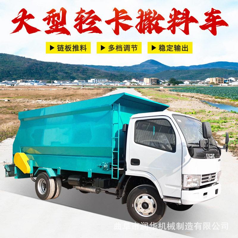 四轮多利卡10方撒料车养殖牛羊草料抛撒机双出料刮板式投喂机润华