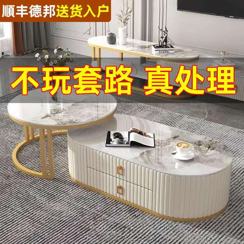 茶几家用客厅轻奢现代组合茶几小户型紫桐卧室茶几电视柜