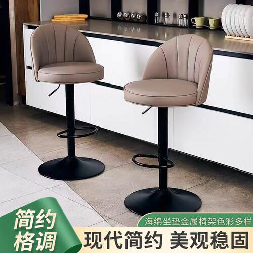 吧台椅升降旋转靠背吧台凳现代简约家用吧椅铁艺高脚椅子高脚凳