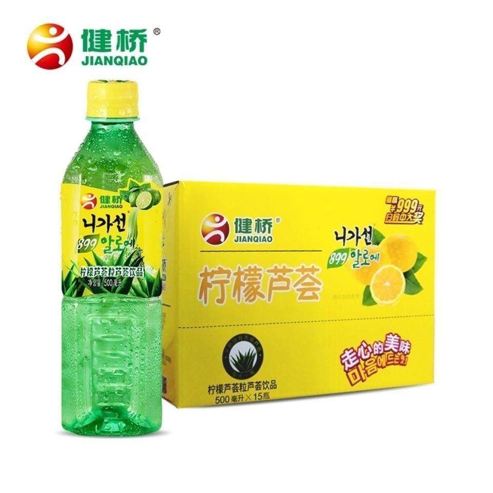 健桥芦荟汁饮料建桥韩国风味果肉果汁果粒果味植物饮品整箱四口味